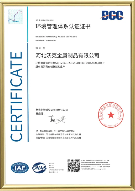 Certificado de Certifica&ccedil;&atilde;o do Sistema de Gest&atilde;o Ambiental